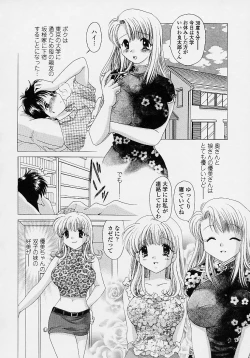 Page 28 of TWINS?! Sakaeda-ke he Youkoso