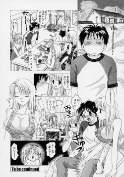 Page 58 of TWINS?! Sakaeda-ke he Youkoso