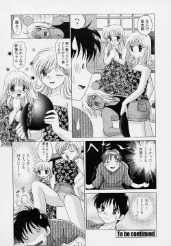 Page 94 of TWINS?! Sakaeda-ke he Youkoso