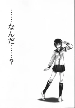 Page 4 of Astral Bout ver. 7