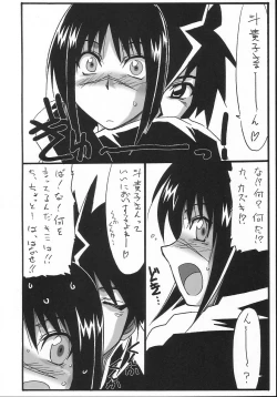 Page 8 of Astral Bout ver. 7