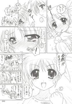 Page 14 of TIMTIM MACHINE Nanoha Concept! + Paper