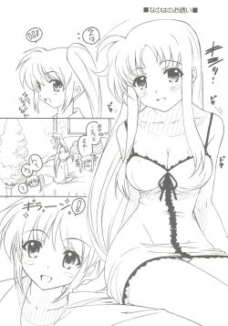 Page 16 of TIMTIM MACHINE Nanoha Concept! + Paper