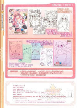 Page 15 of Nanoha Complete! I