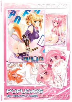 Page 16 of Nanoha Complete! I