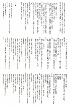 Page 26 of AstralBout Ver.6