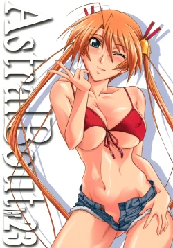 Page 1 of Astral Bout Ver.23