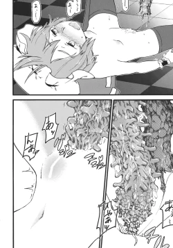 Page 34 of Waratte Oneechan