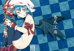 Download Waratte Oneechan