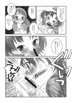 Page 9 of Futari Asobi
