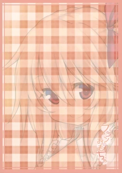 Page 28 of Flan no Omocha