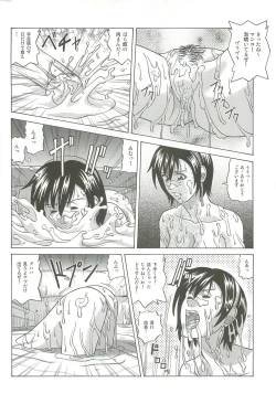 Page 29 of Sonshoukou