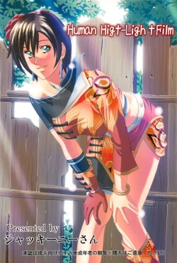 Page 34 of Sonshoukou