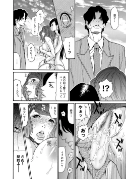 Page 155 of Canopri Comic 2012-11 Vol.25