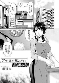 Page 190 of Canopri Comic 2012-11 Vol.25