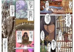 Page 24 of Ryoujoku no Joou 2