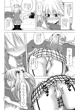 Page 157 of COMIC Penguin Club 2012-08 Vol.312