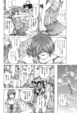 Page 93 of COMIC Penguin Club 2012-08 Vol.312