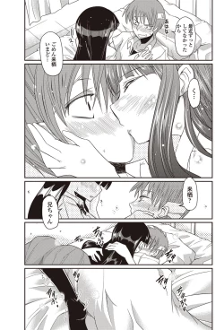 Page 100 of COMIC Penguin Club 2012-09 Vol.313