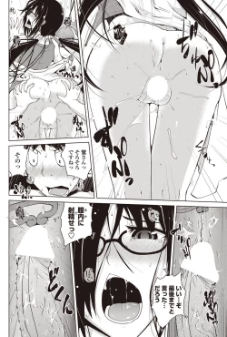 Page 129 of COMIC Penguin Club 2012-09 Vol.313