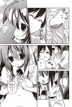 Page 176 of COMIC Penguin Club 2012-09 Vol.313