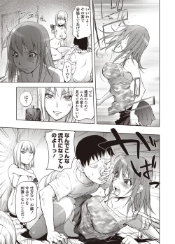 Page 34 of COMIC Penguin Club 2012-09 Vol.313