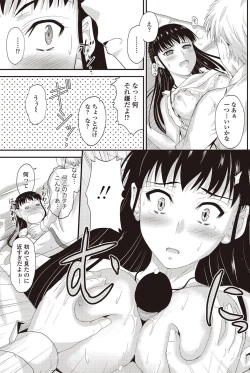 Page 162 of COMIC Penguin Club 2012-10 Vol.314