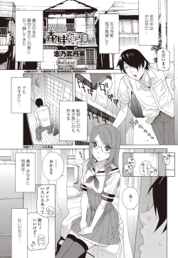 Page 46 of COMIC Penguin Club 2012-10 Vol.314