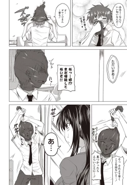 Page 69 of COMIC Penguin Club 2012-10 Vol.314