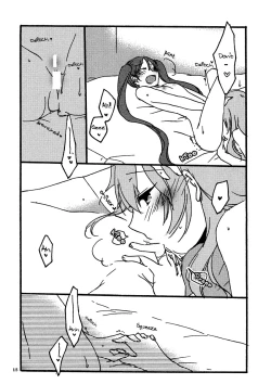 Page 14 of Afternoon Box