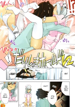 Page 4 of Sakuma Jirou does something with Genda Koujirou