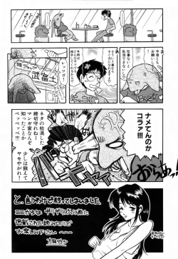 Page 126 of Girigirism