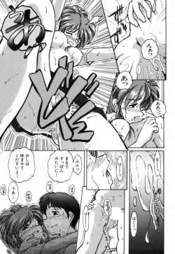 Page 135 of Girigirism