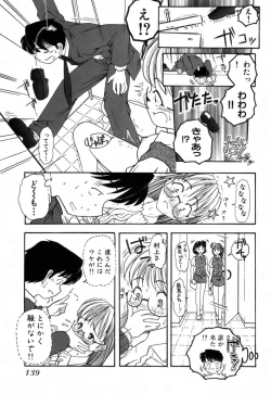 Page 143 of Girigirism