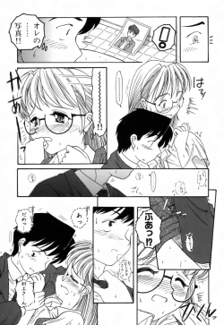 Page 145 of Girigirism