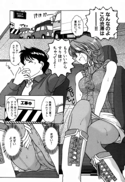 Page 35 of Girigirism