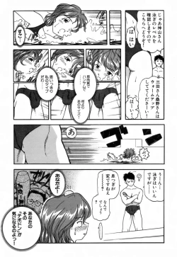 Page 59 of Girigirism