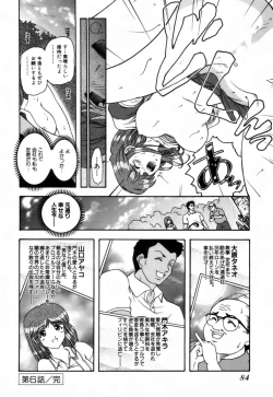 Page 88 of Girigirism