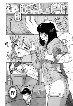 Page 9 of Girigirism