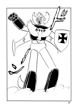 Page 28 of Second Soushingeki 2