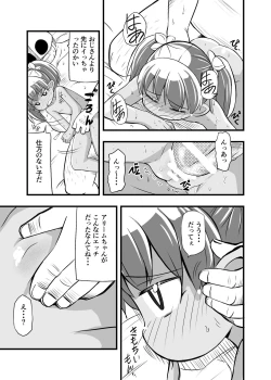 Page 28 of Zetsubou no Doukutsu I Bangaihen