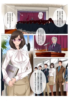 Page 7 of Masochism Musume Roshutsu