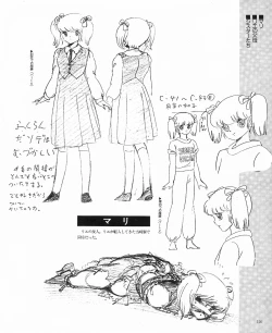 Page 122 of CREAM LEMON ORIGINAL VIDEO COLLECTION