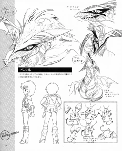 Page 137 of CREAM LEMON ORIGINAL VIDEO COLLECTION