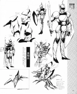 Page 142 of CREAM LEMON ORIGINAL VIDEO COLLECTION