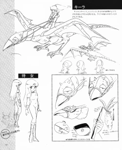 Page 143 of CREAM LEMON ORIGINAL VIDEO COLLECTION