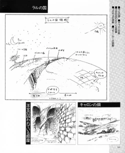 Page 144 of CREAM LEMON ORIGINAL VIDEO COLLECTION