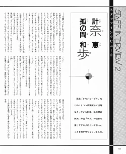 Page 146 of CREAM LEMON ORIGINAL VIDEO COLLECTION