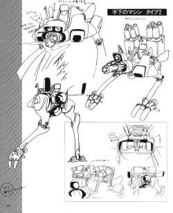 Page 165 of CREAM LEMON ORIGINAL VIDEO COLLECTION