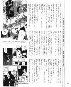 Page 172 of CREAM LEMON ORIGINAL VIDEO COLLECTION